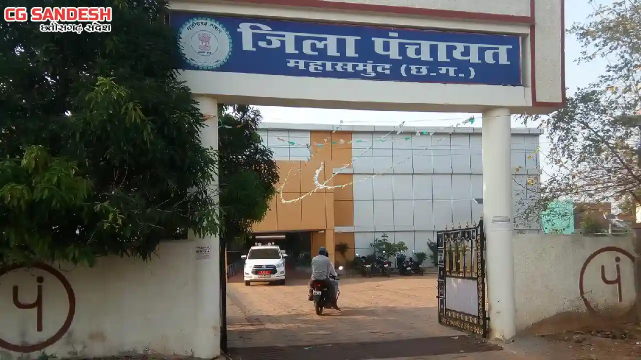 महासमुंद : सामान्य सभा की बैठक 26 दिसंबर को - CG Sandesh