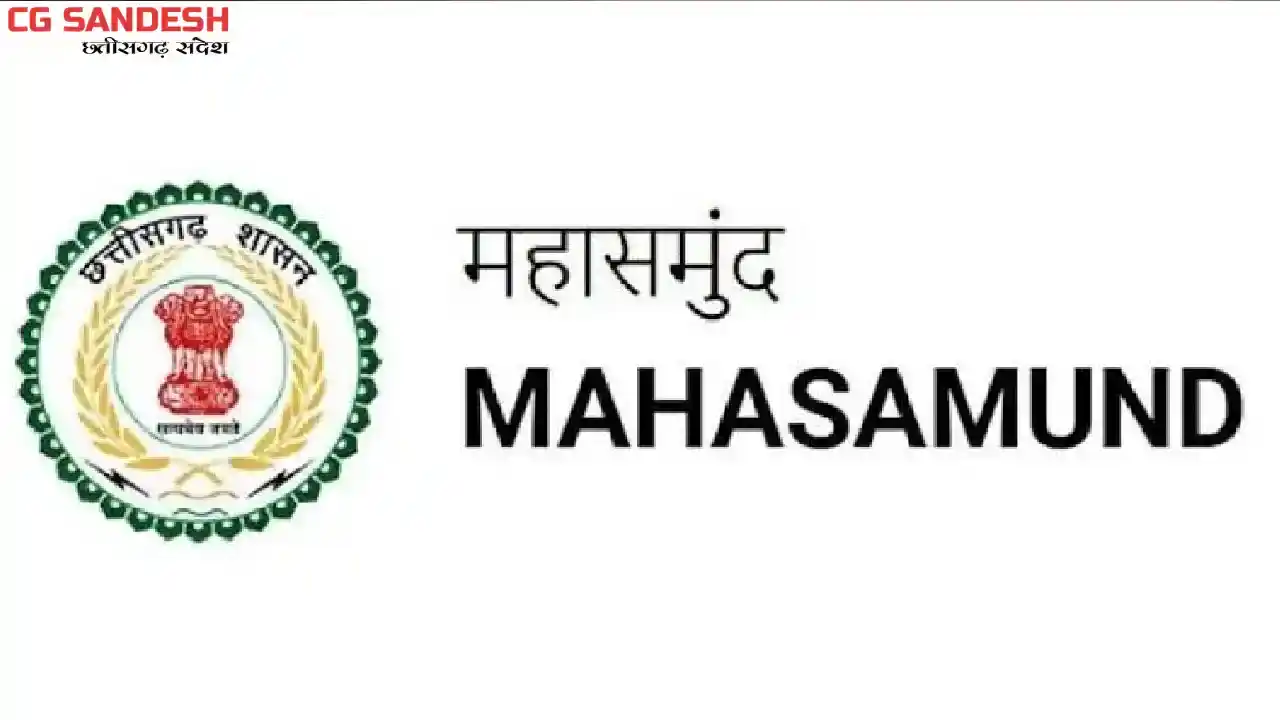 महासमुंद : सतर्क एप में जप्त प्रकरण की जानकारी दर्ज न करने प... - CG Sandesh
