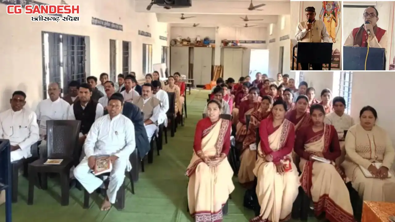 बसना : भारतीय ज्ञान परंपरा में शिक्षण प्रशिक्षण - CG Sandesh