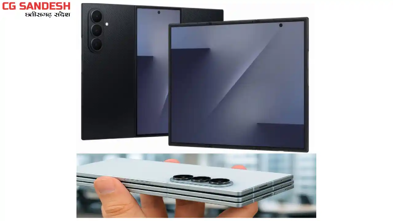 दुनिया का पहला 10 इंच डिस्प्ले वाला Samsung का ट्राइफोल्ड 5G... - CG Sandesh