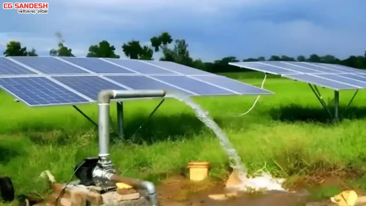 पीएम कुसुम के अंतर्गत किसानों को अनुदान पर सोलर पंप उपलब्ध क... - CG Sandesh