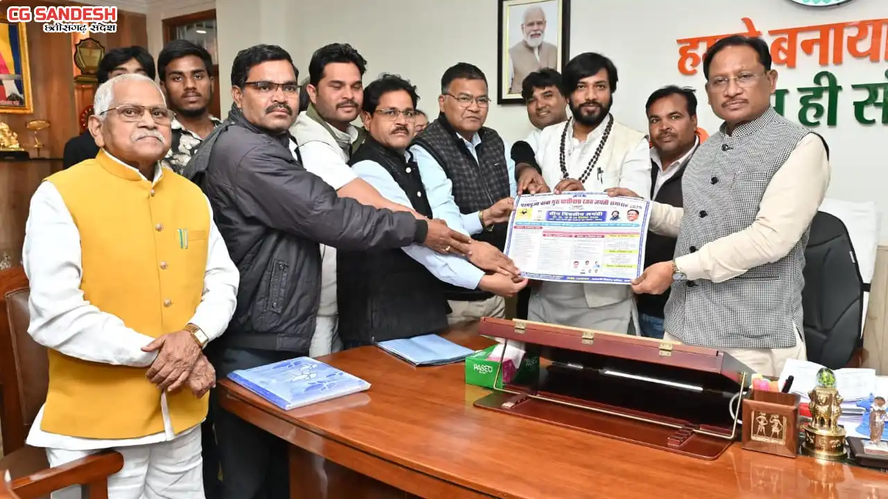 मुख्यमंत्री विष्णुदेव साय से सतनामी विकास परिषद के प्रतिनिधि... - CG Sandesh