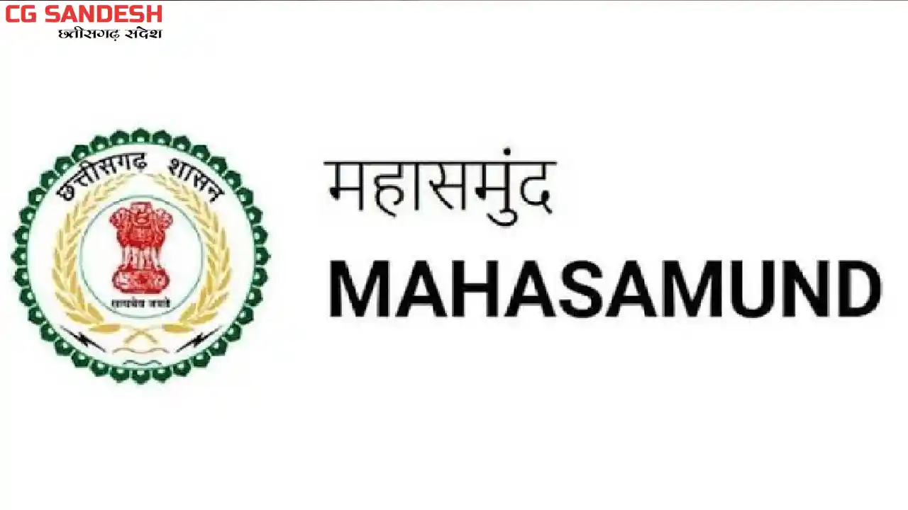 महासमुंद : जिले के 6 जरूरतमंदों के लिए 95 हजार रुपए आर्थिक स... - CG Sandesh