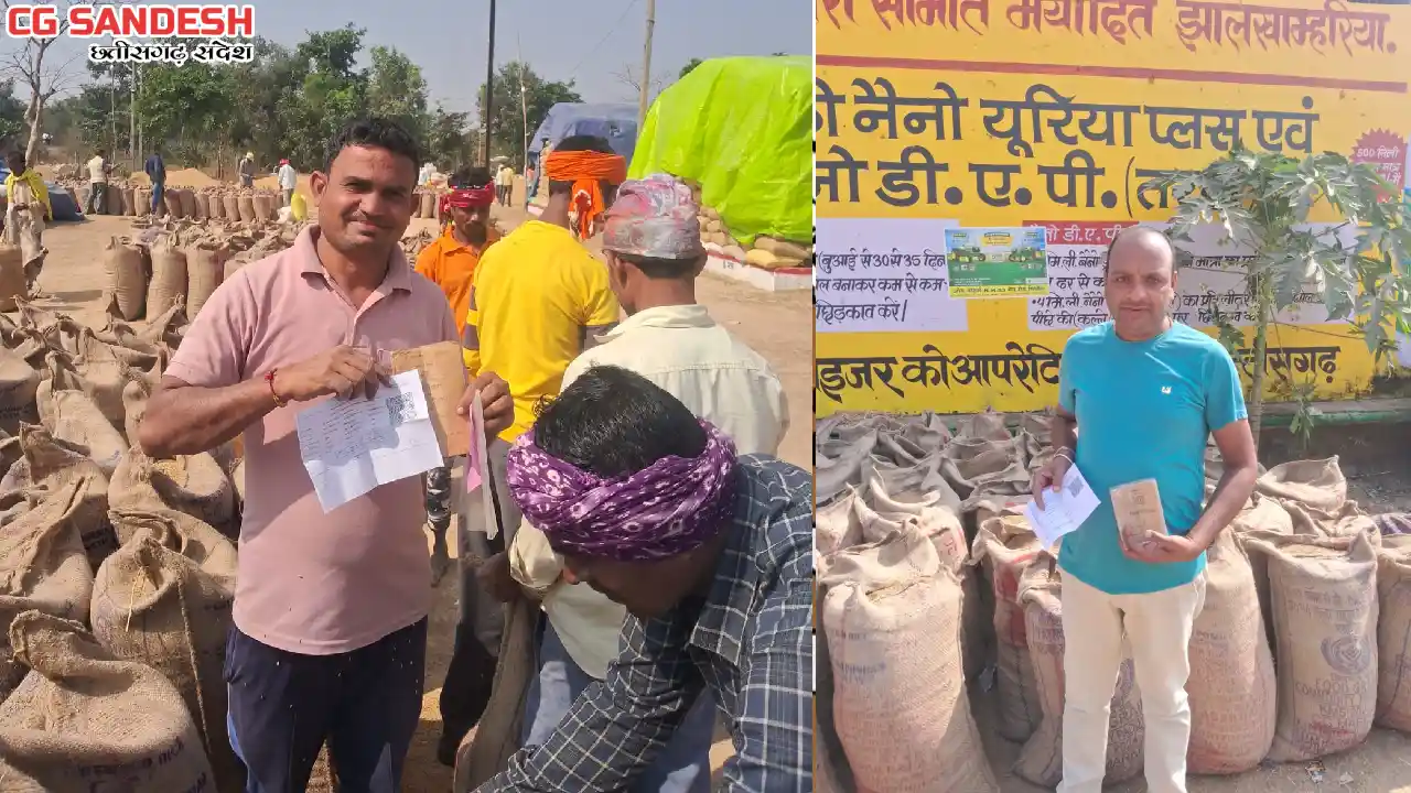 महासमुंद : जिले के 182 धान उपार्जन केन्द्रों में अब तक 97 हज... - CG Sandesh