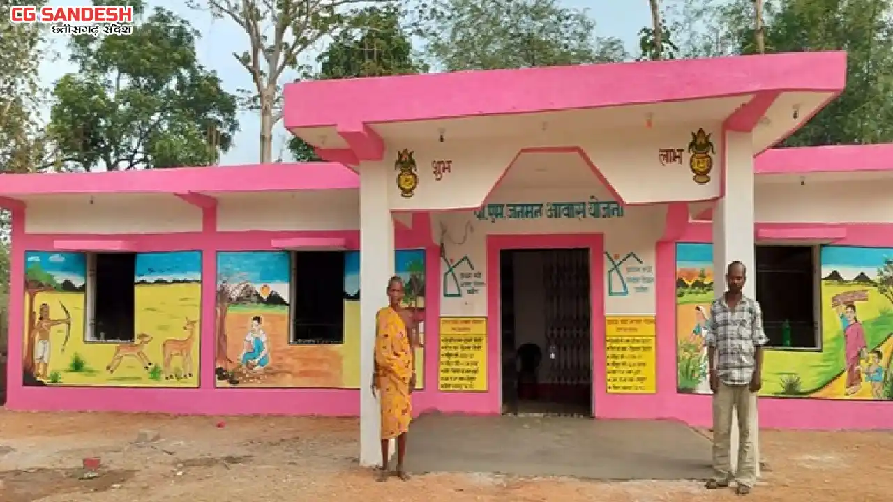 सुदूर ग्राम कुर्रा के रतिराम को मिला सपनों का पक्का आशियाना - CG Sandesh