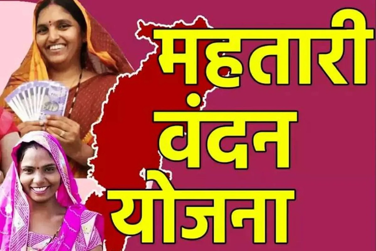  CG : महतारी वंदन की 22वीं किस्त जारी, पैसे नहीं आए तो करें ... - CG Sandesh