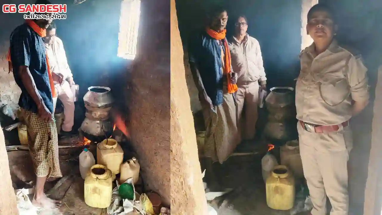 आबकारी विभाग की छापेमार कार्रवाई, अवैध महुआ शराब व लाहन जब्त - CG Sandesh