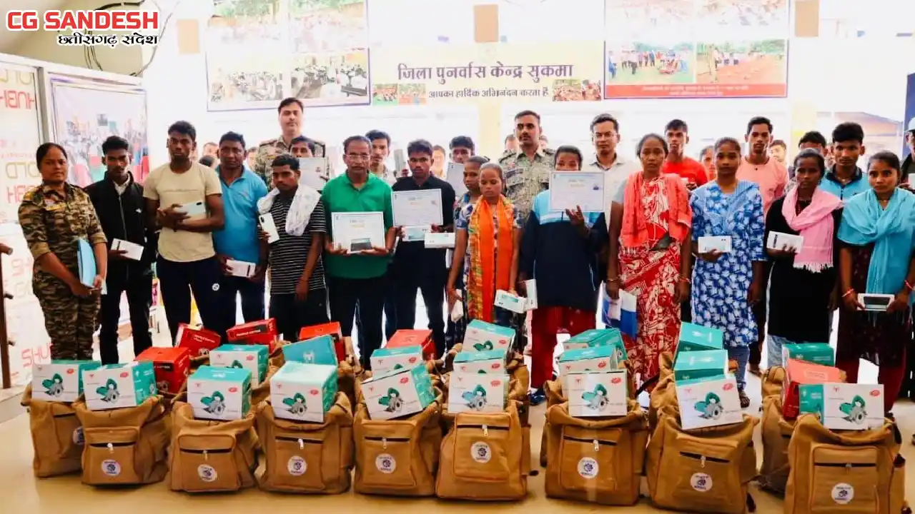 सुकमा में आत्मसमर्पित माओवादियों को मिला सम्मानजनक नया जीवन,... - CG Sandesh