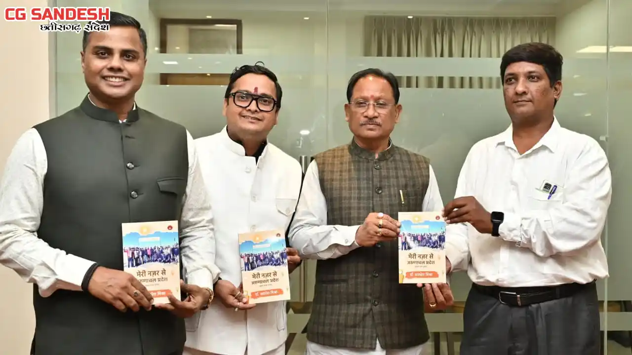 दो वर्ष की निरंतर सेवा, निरंतर विकास की दिशा में एक और पहल: ... - CG Sandesh