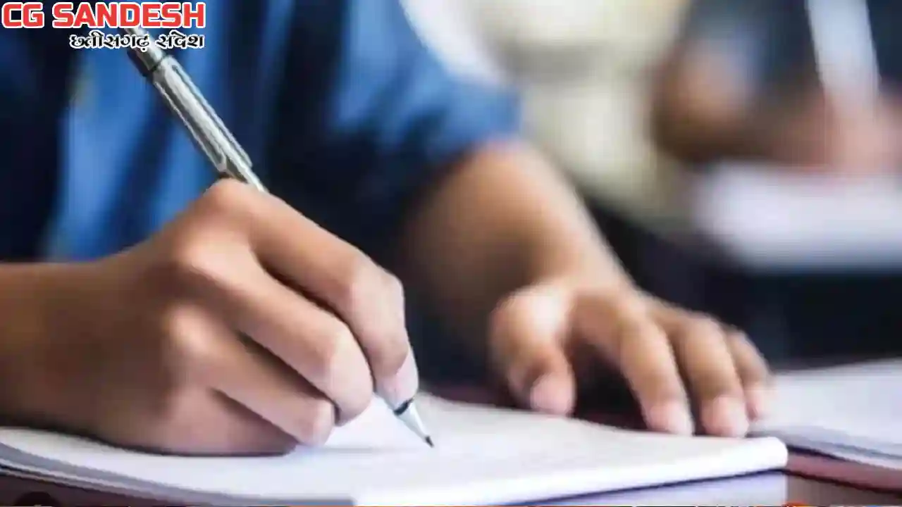इन उम्मीदवारों को परीक्षाओं के लिए मिलेगा पसंदीदा परीक्षा के... - CG Sandesh