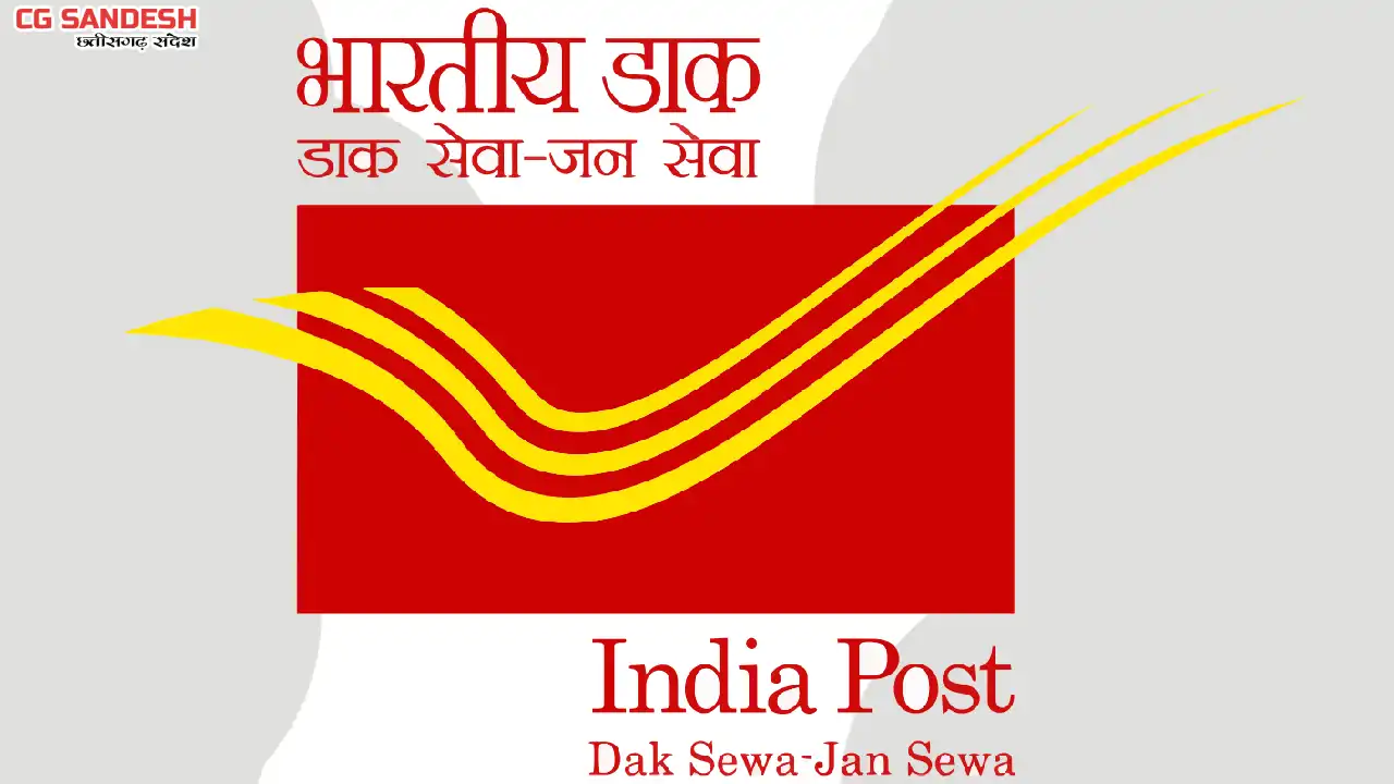 CG : डाक विभाग ने युवाओं के लिए शुरू किया ‘जेन जी पोस्ट ऑफिस... - CG Sandesh
