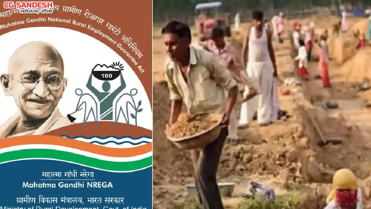 यहाँ से स्वीकृत होंगे पंचायतों में मनरेगा के कार्य - CG Sandesh