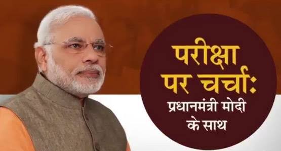 प्रधानमंत्री से प्रश्न पूछने में छत्तीसगढ़ सबसे आगे - CG Sandesh