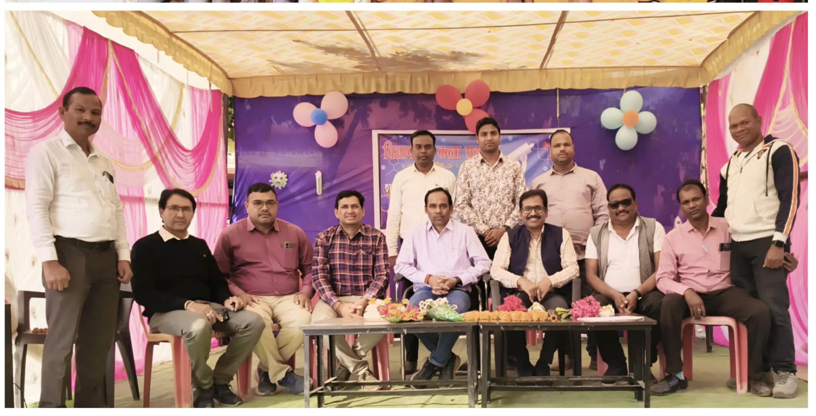 सरायपाली : शासकीय उच्च प्राथमिक शाला रिमजी में हुआ विज्ञान म... - CG Sandesh
