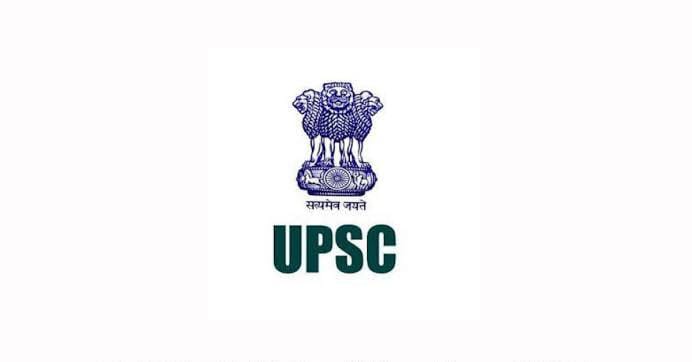 संघ लोक सेवा आयोग (UPSC) ने जारी की अधिसूचना, कुल 1129 पदों ... - CG Sandesh
