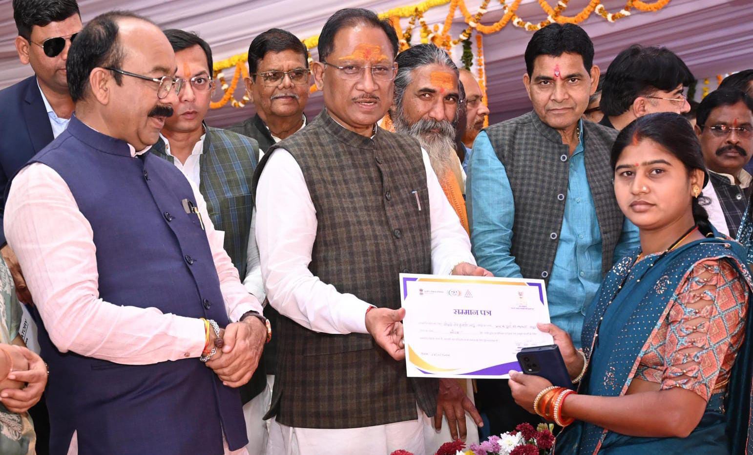 मुख्यमंत्री ने धमतरी में स्वामित्व कार्डो के वितरण का किया श... - CG Sandesh
