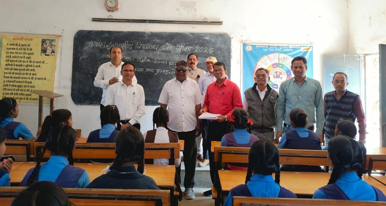 सरायपाली : संकुल केंद्र तोरेसिंहा में प्रयास आवासीय विद्यालय... - CG Sandesh