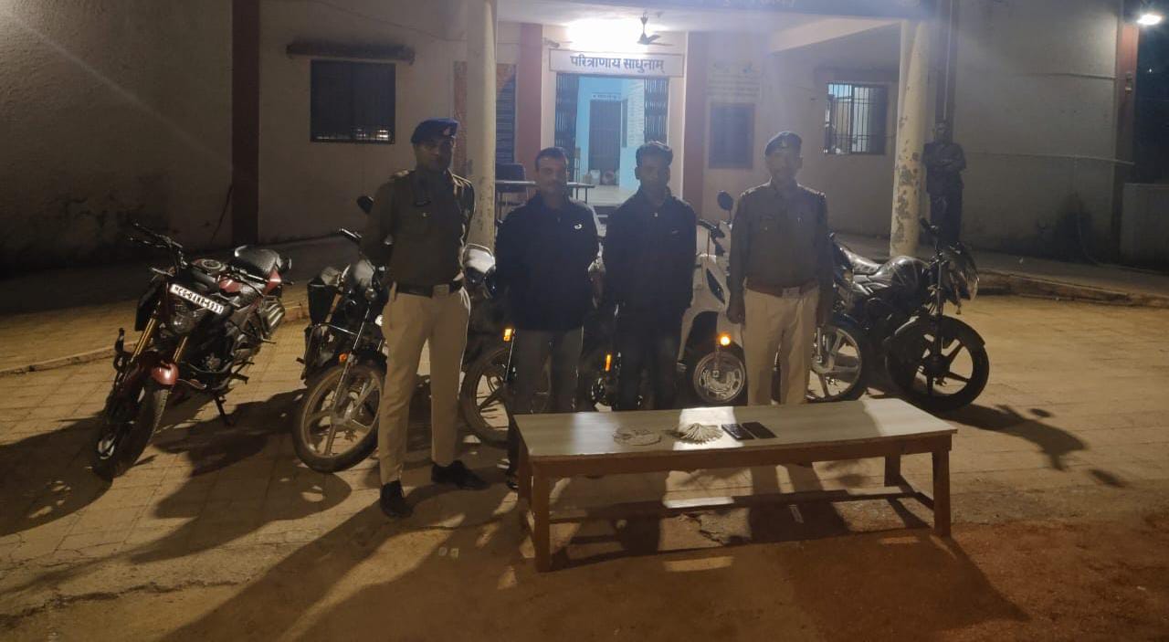 बागबाहरा : फार्म हाउस के कमरा जुआ खेलते, तीन गिरफ्तार - CG Sandesh
