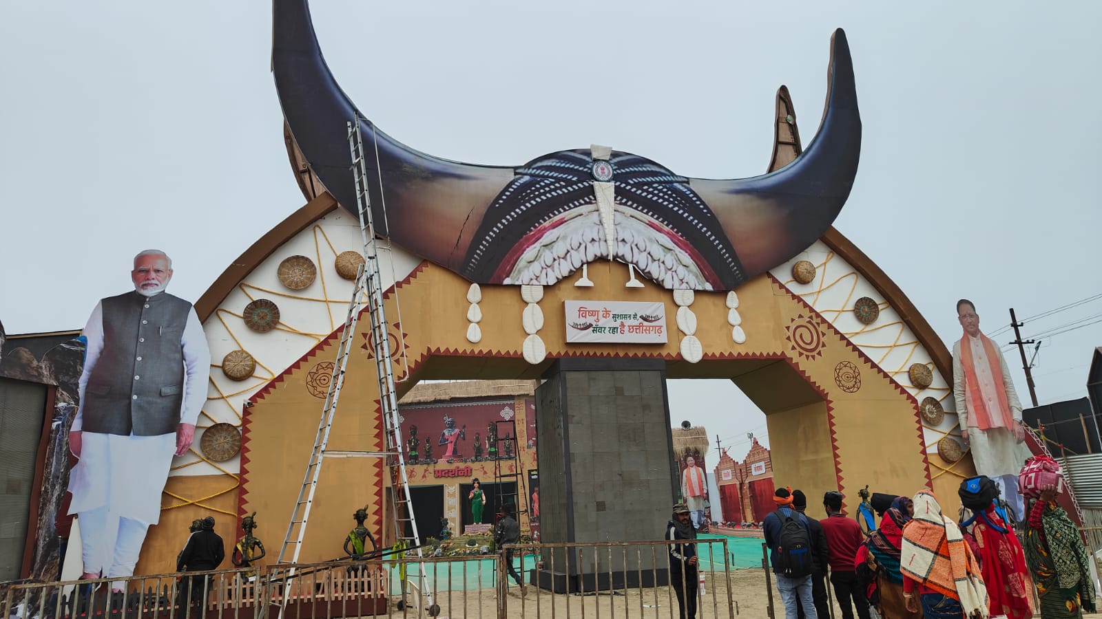 मुख्यमंत्री विष्णु देव साय की पहल पर प्रयागराज महाकुंभ में छ... - CG Sandesh