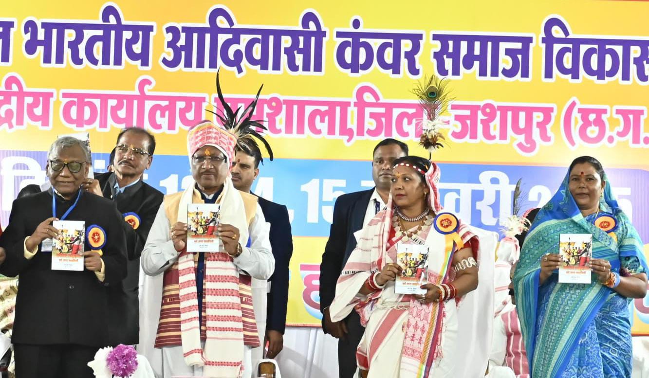 प्रधानमंत्री नरेन्द्र मोदी की प्राथमिकता में आदिवासी समाज का... - CG Sandesh