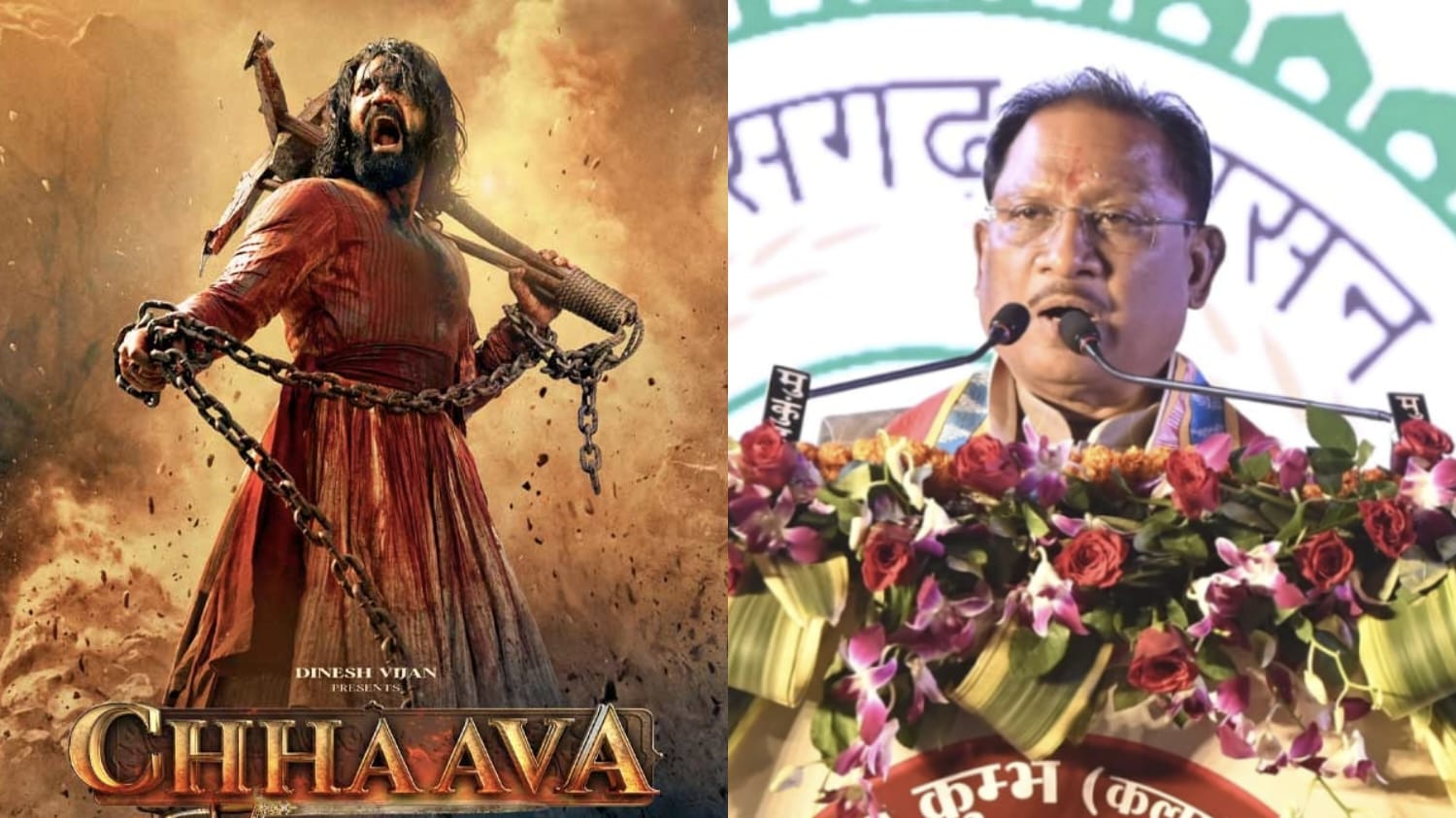 CG ब्रेकिंग : मुख्यमंत्री साय ने फिल्म ‘छावा’ को टैक्स फ्री करने किया ऐलान, वजह बताते हुए कही यह बात