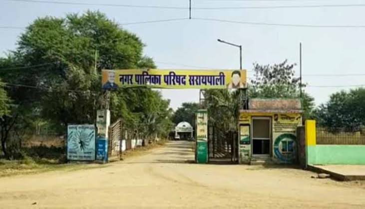 सरायपाली : जानें नगरीय निकाय चुनाव में किसकी हुई जीत। - CG Sandesh