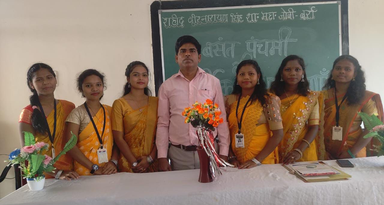 जोबी महाविद्यालय में सरस्वती पूजन पर गूंजे जयकारे - CG Sandesh