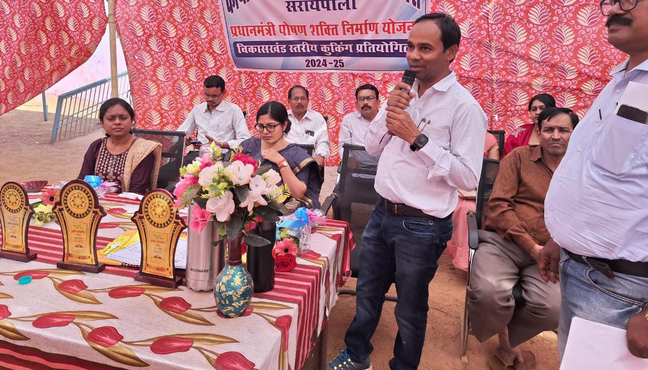 सरायपाली : प्रधानमंत्री पोषण शक्ति निर्माण योजना अंतर्गत विक... - CG Sandesh