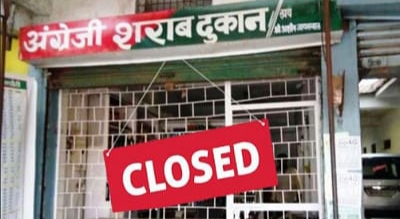 CG : 15 दिनों तक बंद रहेंगी शराब दुकाने - CG Sandesh