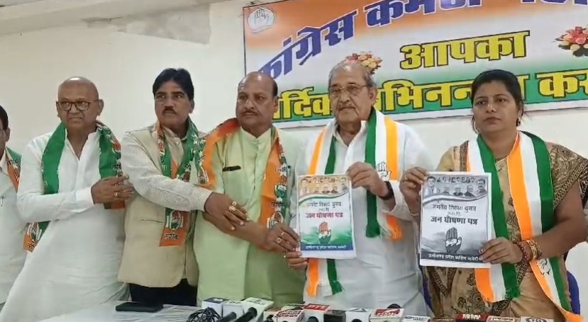 महासमुंद में वरिष्ठ नेता धनेंद्र साहू ने जारी किया कांग्रेस का घोषणा पत्र, पढ़िए पत्र के सभी प्रमुख बिंदु