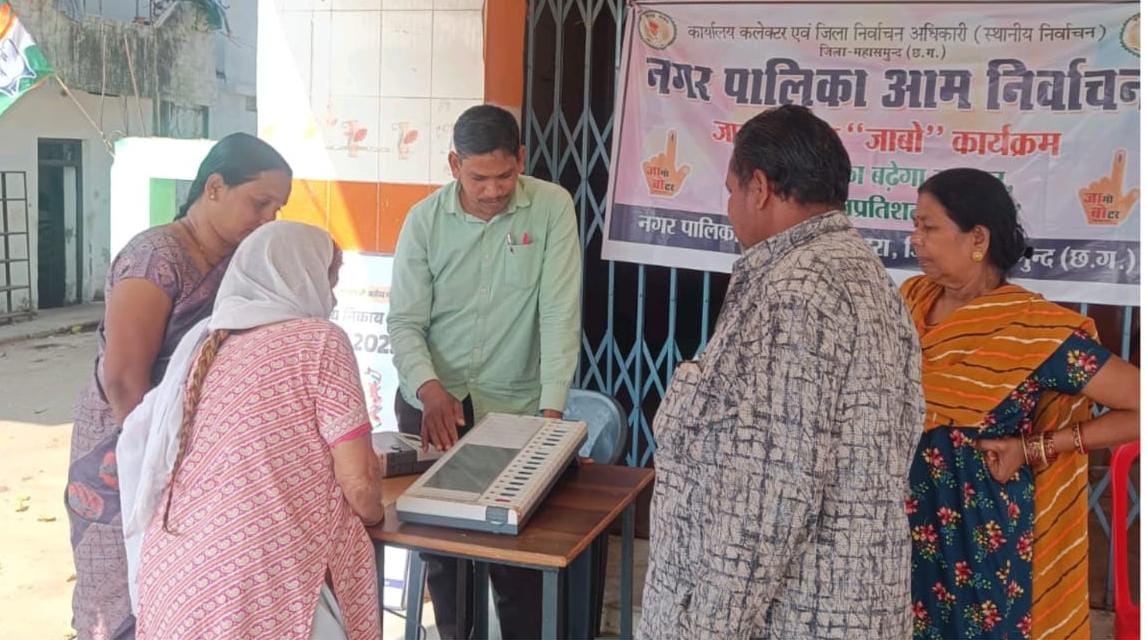 महासमुंद : जागरूक वोटर्स (जाबो) कार्यक्रम के तहत मतदाताओं को... - CG Sandesh