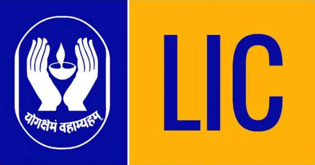 LIC की इस स्कीम में रोज सिर्फ 200 रुपये जमा कीजिए और ₹20 लाख... - CG Sandesh