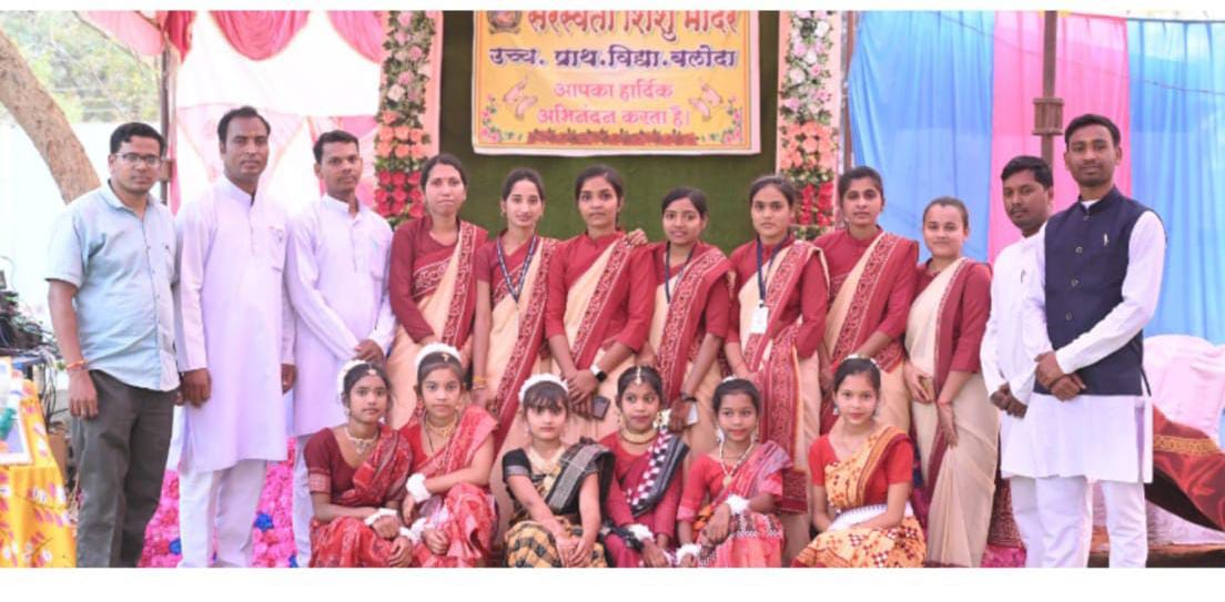 सरायपाली : सरस्वती शिशु मंदिर उच्च माध्य. विद्यालय बलोदा मना... - CG Sandesh