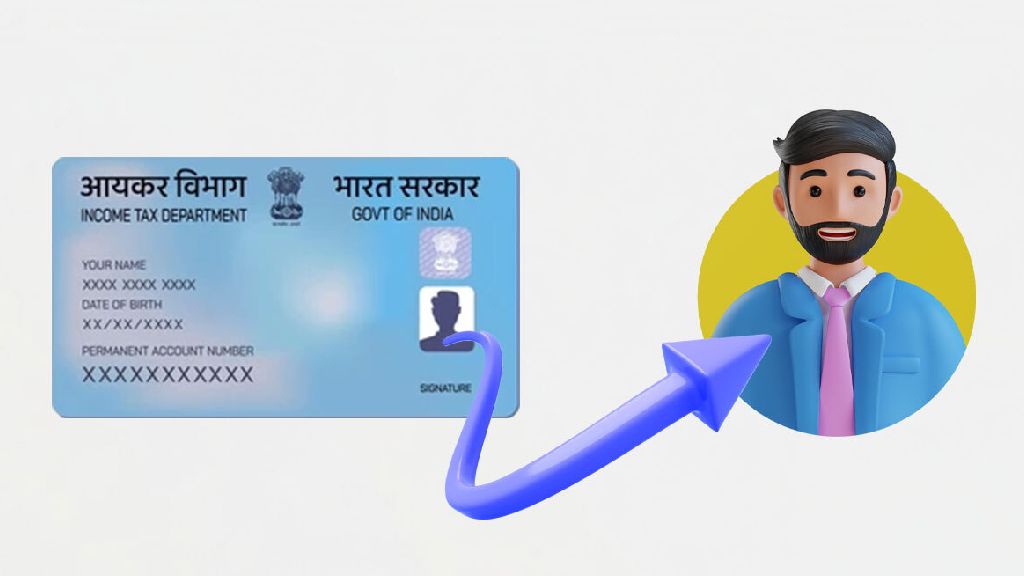  इमरजेंसी में मिलेगा पैन कार्ड से 5,000 तक लोन, आवेदन करने क... - CG Sandesh