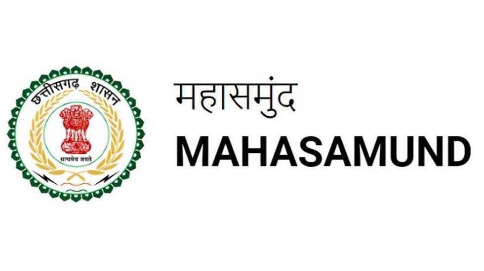महासमुंद : मतदान दलों का द्वितीय प्रशिक्षण कार्यक्रम 6 एवं 7... - CG Sandesh
