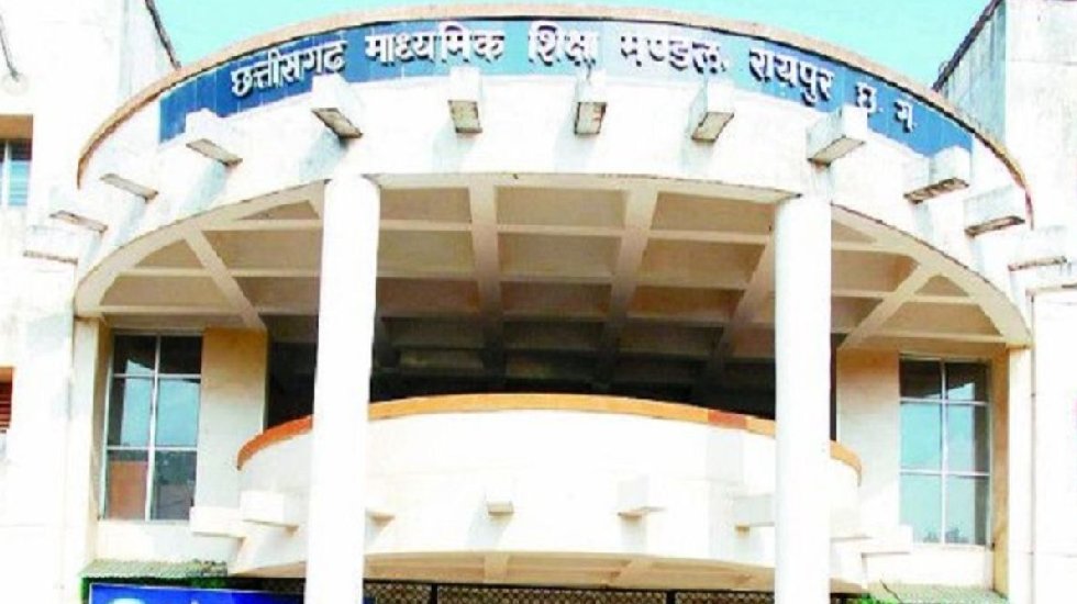 CG ब्रेकिंग : 5वीं-8वीं परीक्षा का टाइम टेबल जारी, जानिए कब से कब तक होंगे एग्जाम 