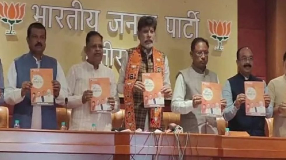 CG ब्रेकिंग : भाजपा ने जारी किया घोषणा पत्र, जानिए निकाय चुनाव में किए गए सभी बड़े वादे 