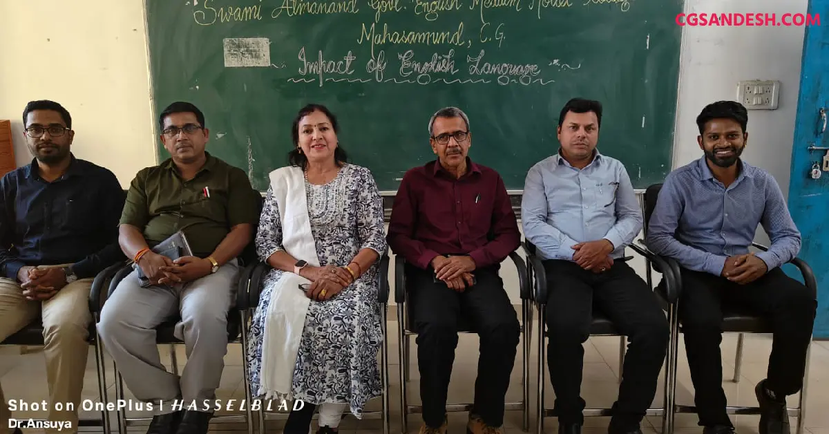 महासमुंद : इंपैक्ट ऑफ इंग्लिश लैंग्वेज पर व्याख्यान - CG Sandesh