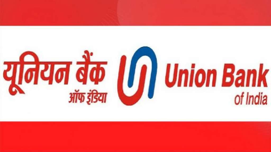 यूनियन बैंक ऑफ इंडिया ने अपरेंटिस पदों पर निकाली वैकेंसी , आ... - CG Sandesh