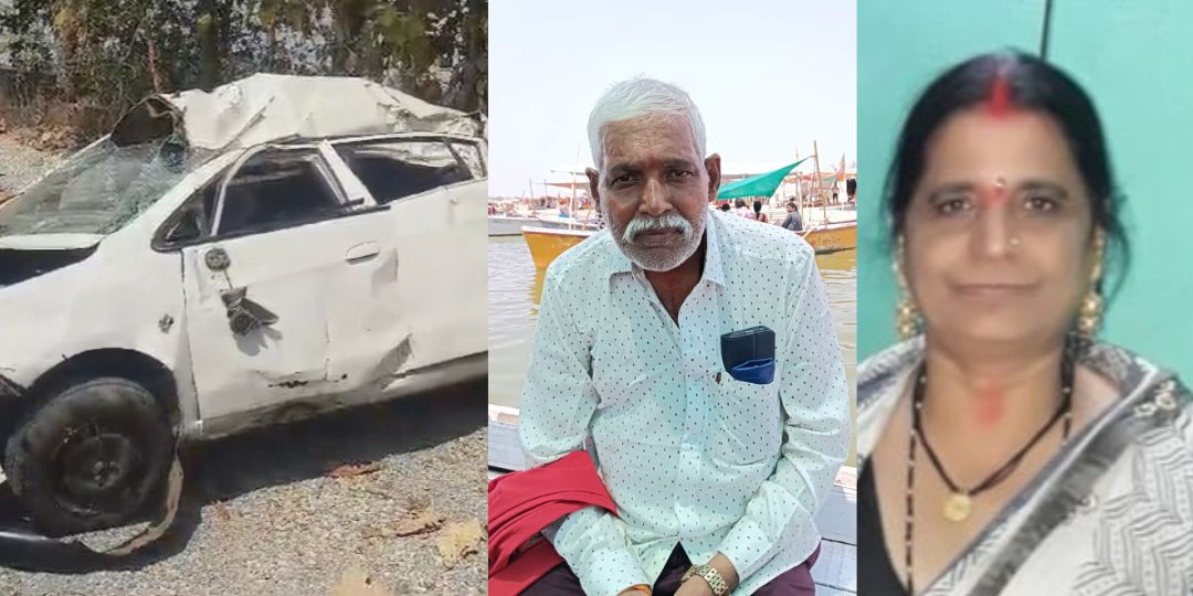 CG : सड़क हादसे में पति - पत्नी की मौत, गांव में पसरा मातम