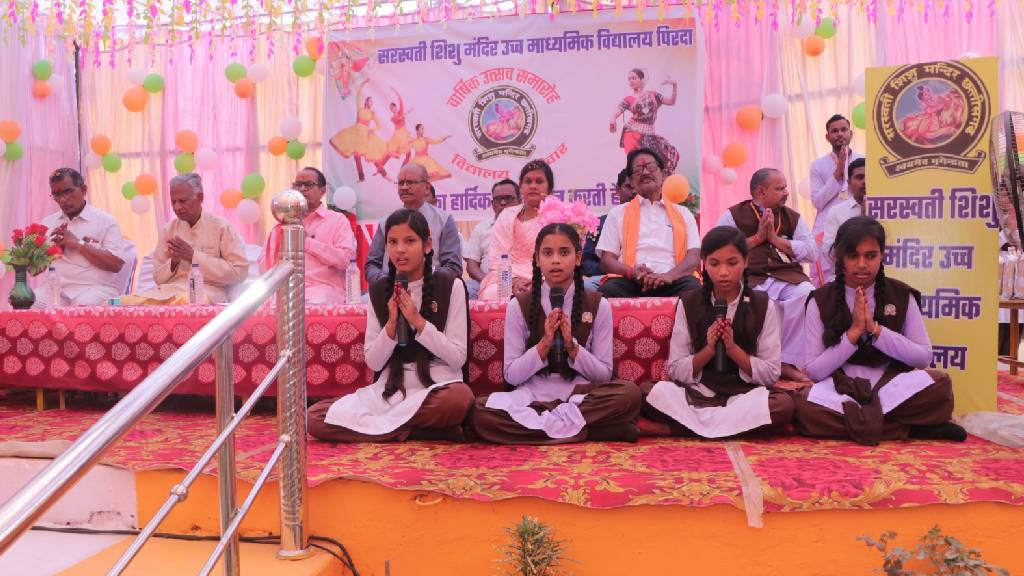 बसना : सरस्वती शिशु मंदिर पिरदा में संपन्न हुआ वार्षिकोत्सव - CG Sandesh