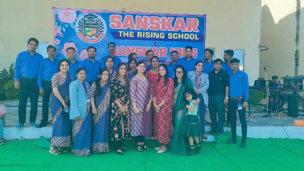 संस्कार स्कूल बसना में हर्षोल्लास के साथ मनाया गया दादा-दादी... - CG Sandesh