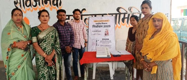 महासमुंद : ईवीएम जागरूकता अभियान के तहत बागबाहरा के मतदाता ह... - CG Sandesh