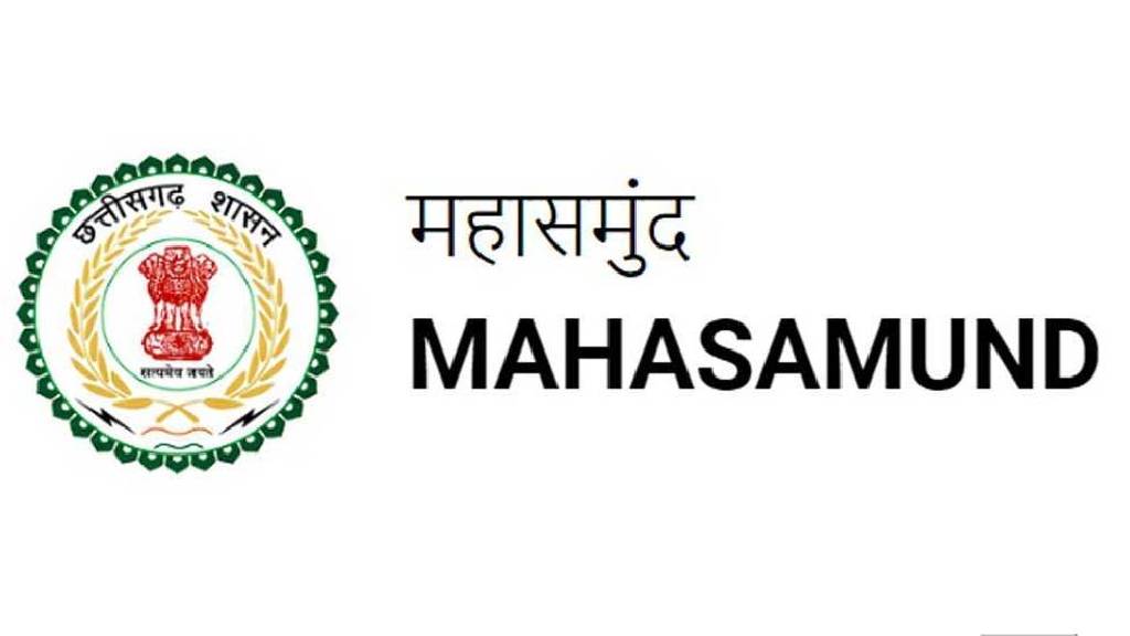 महासमुंद : मतदान दिवस पर कर्मचारियों को सवेतन अवकाश देने के ... - CG Sandesh