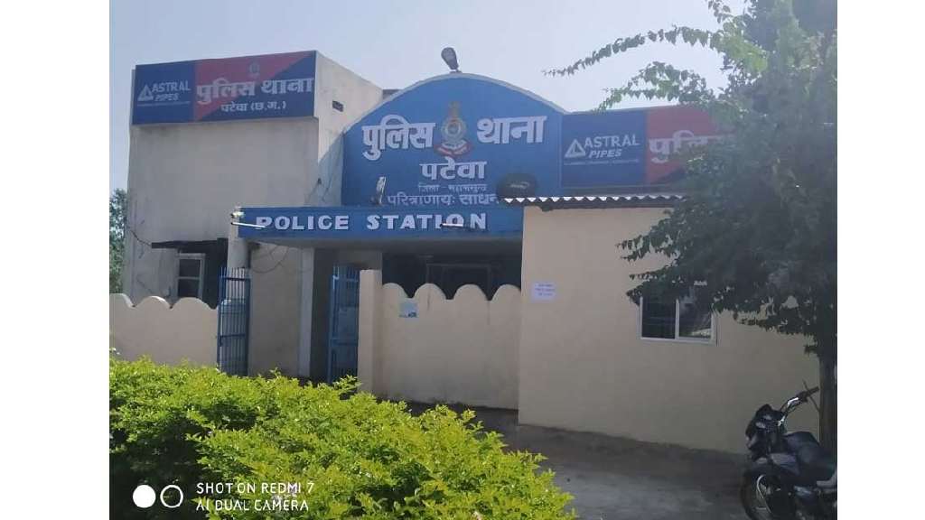 पटेवा : मोटर सायकल को हटाओ कहने पर मारपीट. - CG Sandesh