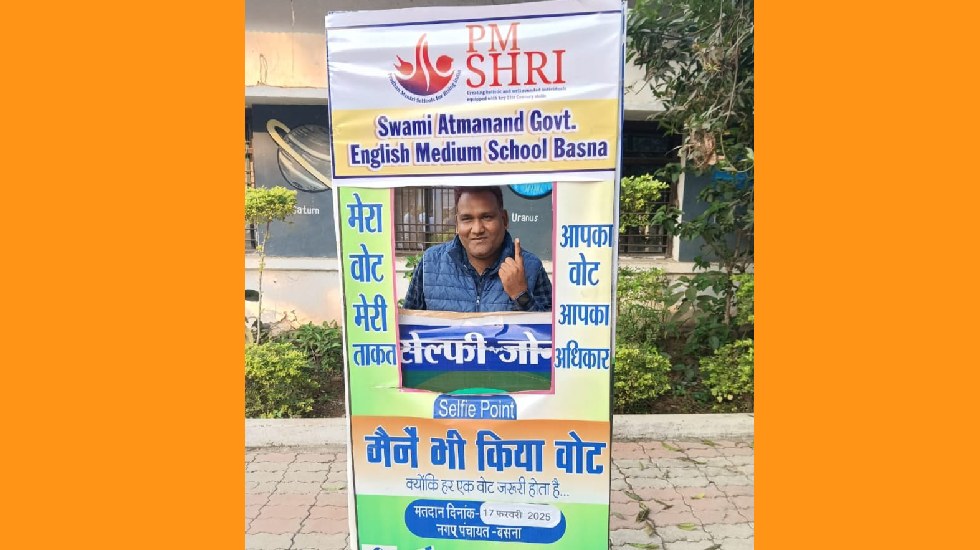 जाबो कार्यक्रम के तहत बसना में सेल्फी प्वाइंट, मतदान जागरूकत... - CG Sandesh
