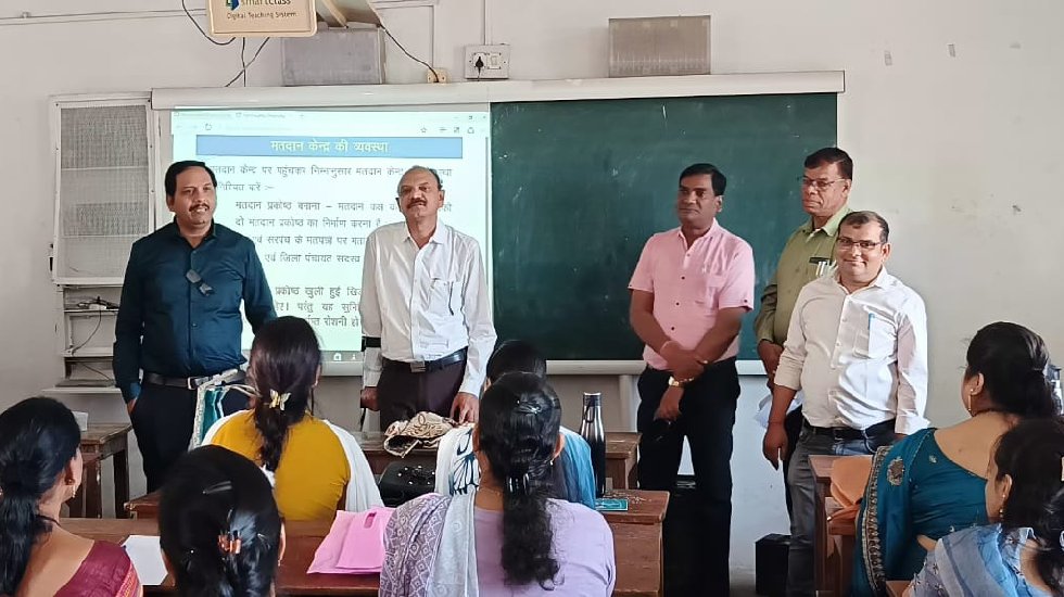 पिथौरा में मतदान दलों के प्रशिक्षण का निरीक्षण - CG Sandesh