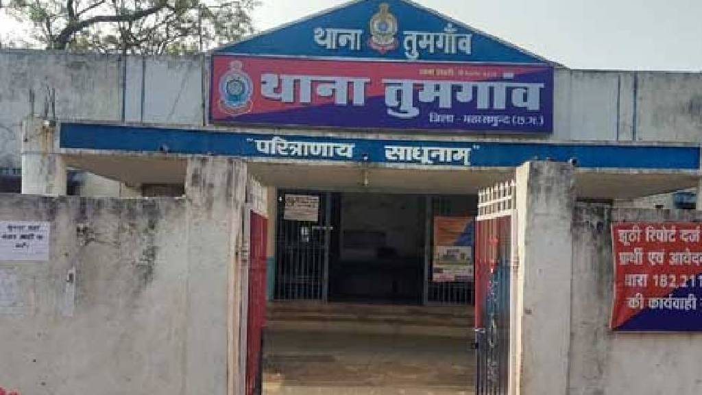 तुमगांव : सरपंच प्रत्याशी के खिलाफ दर्ज हुआ मामला. - CG Sandesh