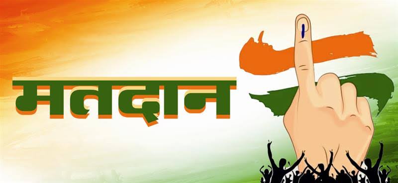 महासमुंद : जिला पंचायत के 15, जनपद के 124, सरपंच के 550 और प... - CG Sandesh