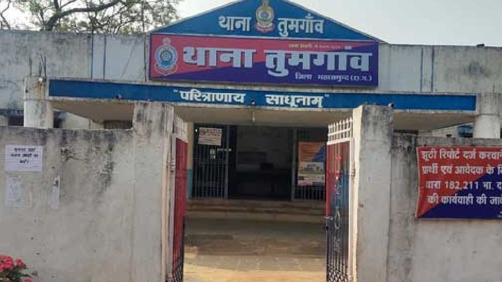 तुमगांव : आँख में डाली मिर्ची पाउडर और ले गए पैसे और ट्रक. - CG Sandesh